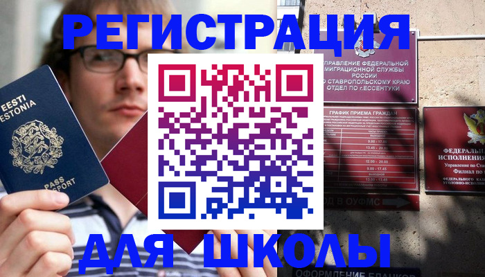 прописка поиск в Брянской области
